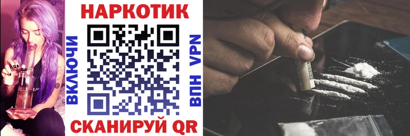 Купить наркотики цена Нерюнгри Метадон Мефедрон КОКАИН Alpha PVP ГАШИШ Конопля АМФЕТАМИН