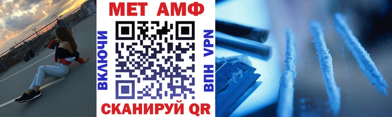 продажа наркотиков  Нерюнгри  Amphetamine VHQ 
