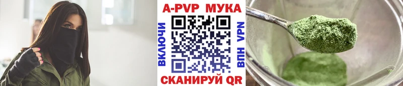 MEGA ссылки  Нерюнгри  A PVP мука  даркнет сайт 