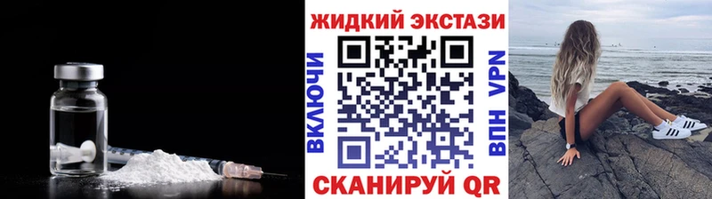 Бутират 99% как найти закладки Нерюнгри