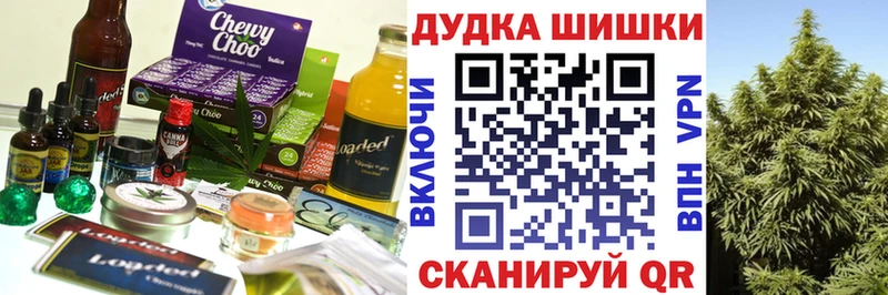 Печенье с ТГК марихуана  Нерюнгри 