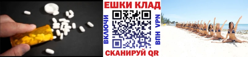 ЭКСТАЗИ 99%  shop состав  Нерюнгри 