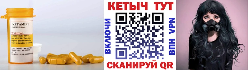 КЕТАМИН ketamine  закладки  Нерюнгри 