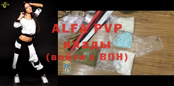 apvp Балахна