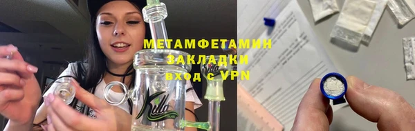 кокаин колумбия Протвино