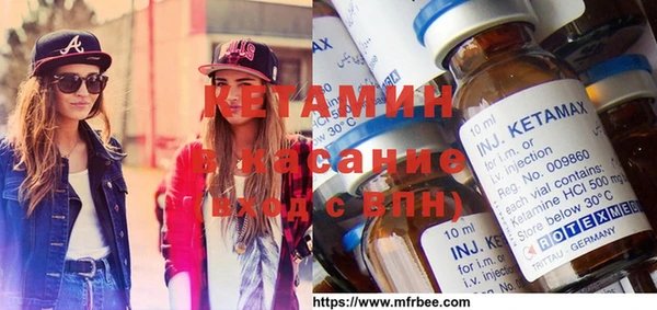 2c-b Баксан