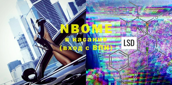 apvp Балахна