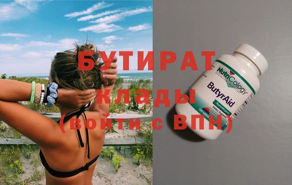 apvp Балахна