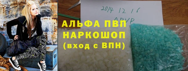 apvp Балахна