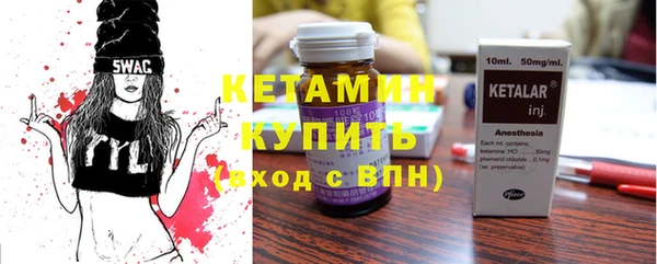 2c-b Баксан
