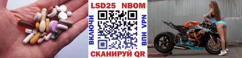 Лсд 25 экстази кислота купить наркотики цена Нерюнгри