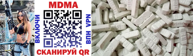 МДМА VHQ купить наркотик Нерюнгри
