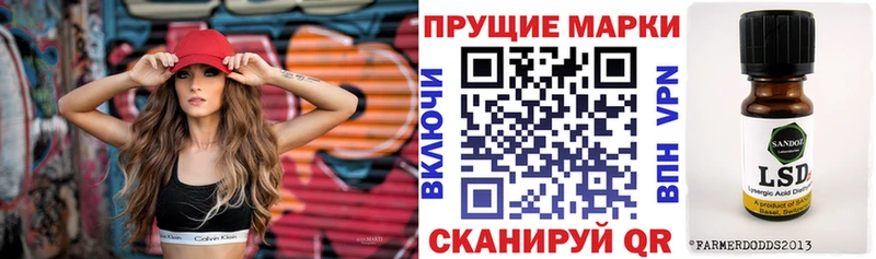 Марки N-bome 1,5мг  купить   Нерюнгри 