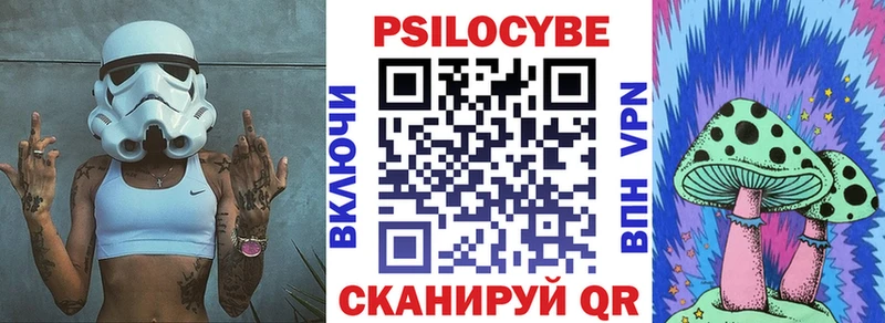mega ССЫЛКА  Нерюнгри  Псилоцибиновые грибы MAGIC MUSHROOMS 
